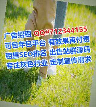 金城江卵源系统集成工作室